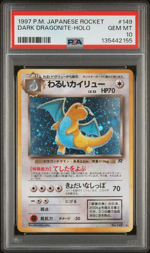 Dark Dragonite
