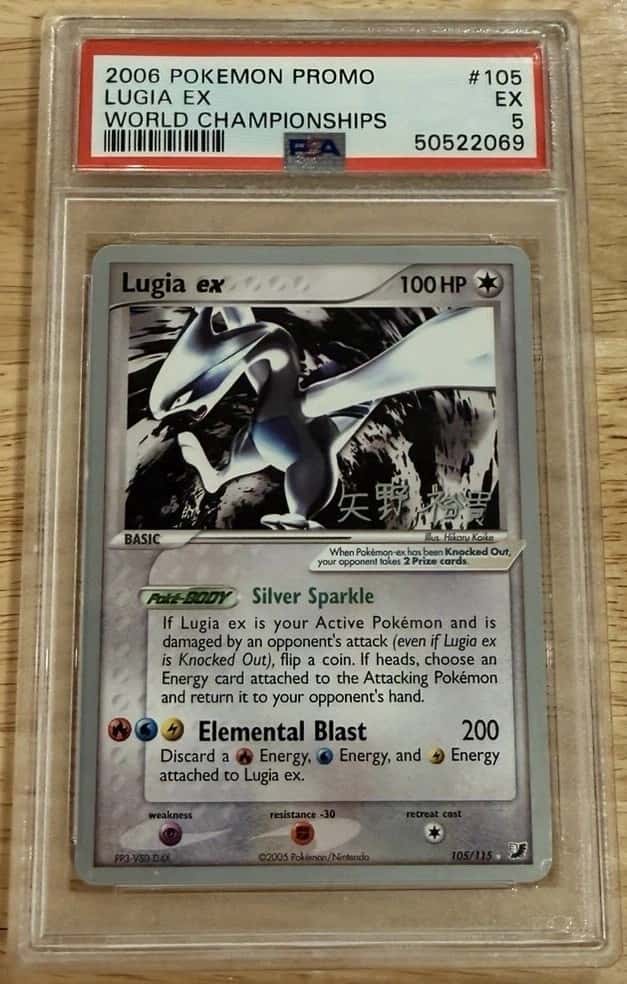 Lugia EX