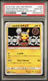 Firefighter Pikachu