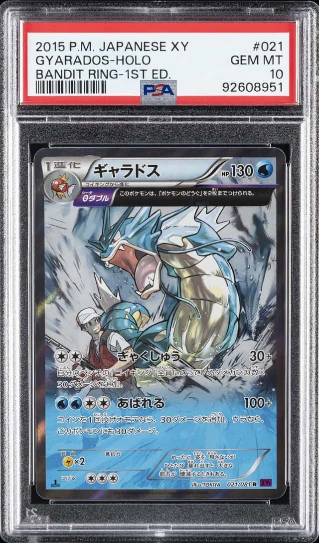 Gyarados