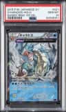 Gyarados