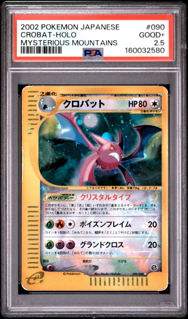 Crobat