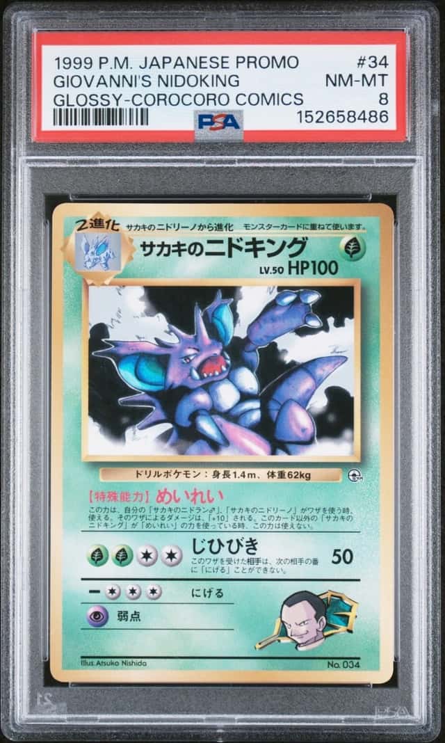 Giovanni's Nidoking
