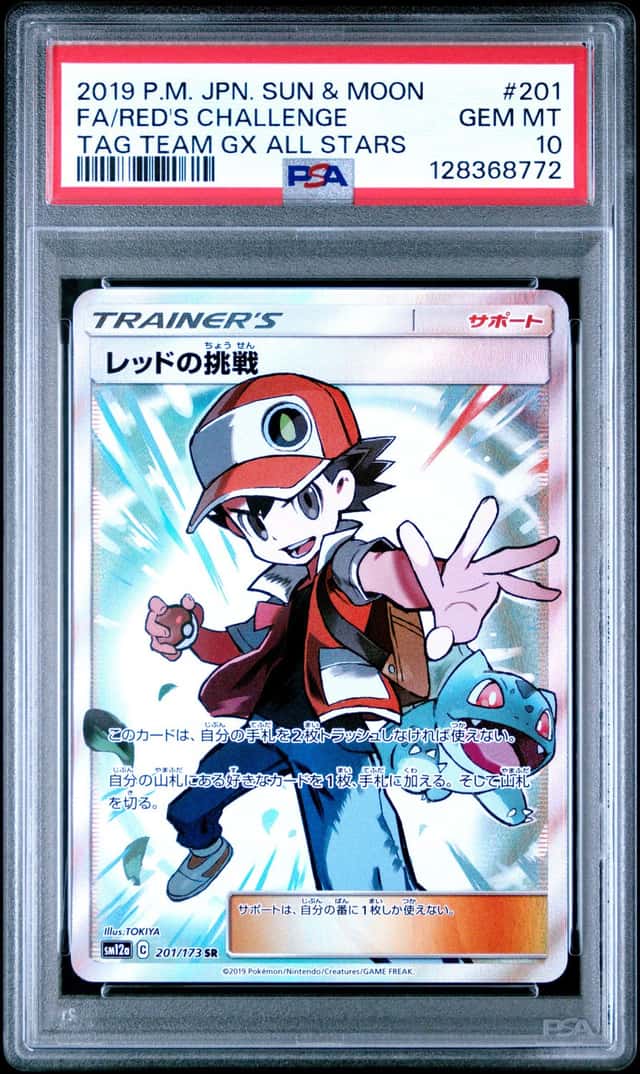 Red's Challenge