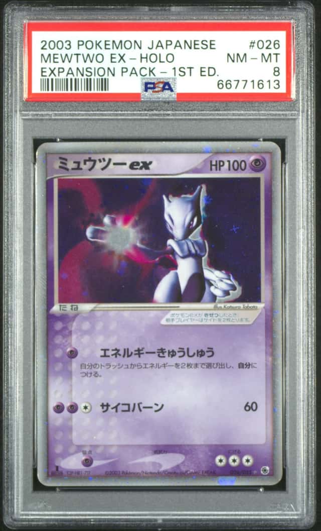 Mewtwo EX