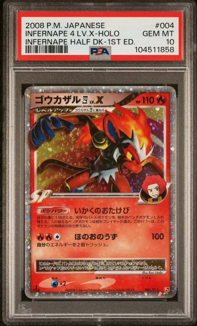 INFERNAPE 4 LV.X
