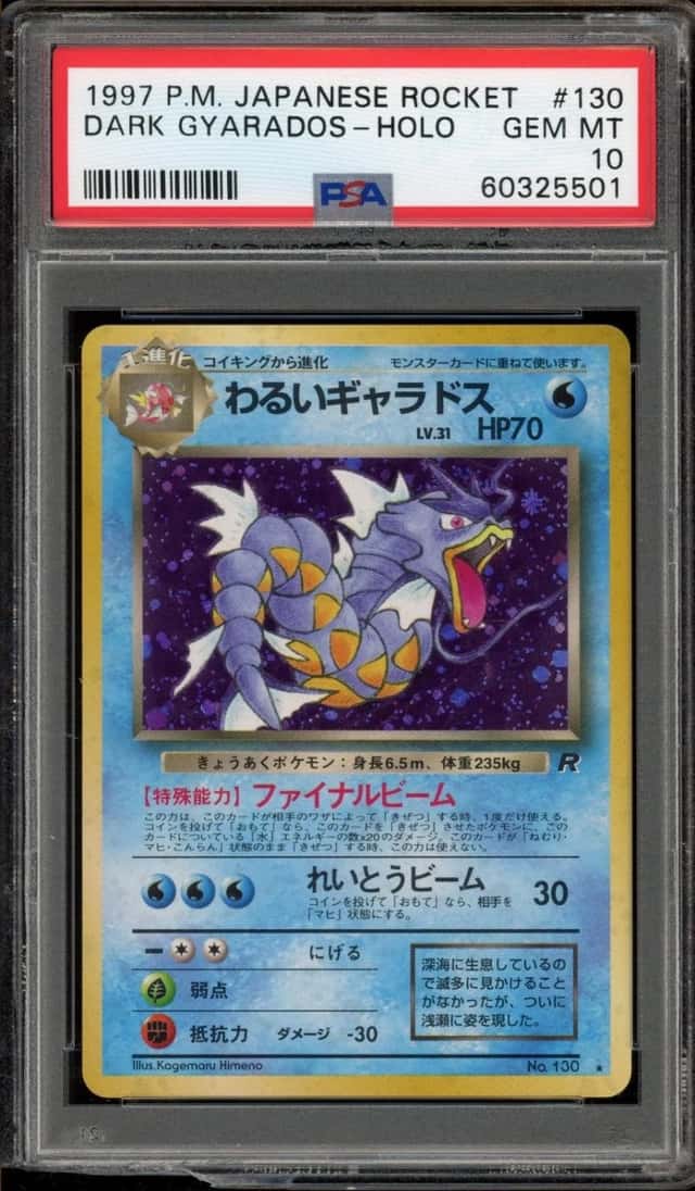 Dark Gyarados