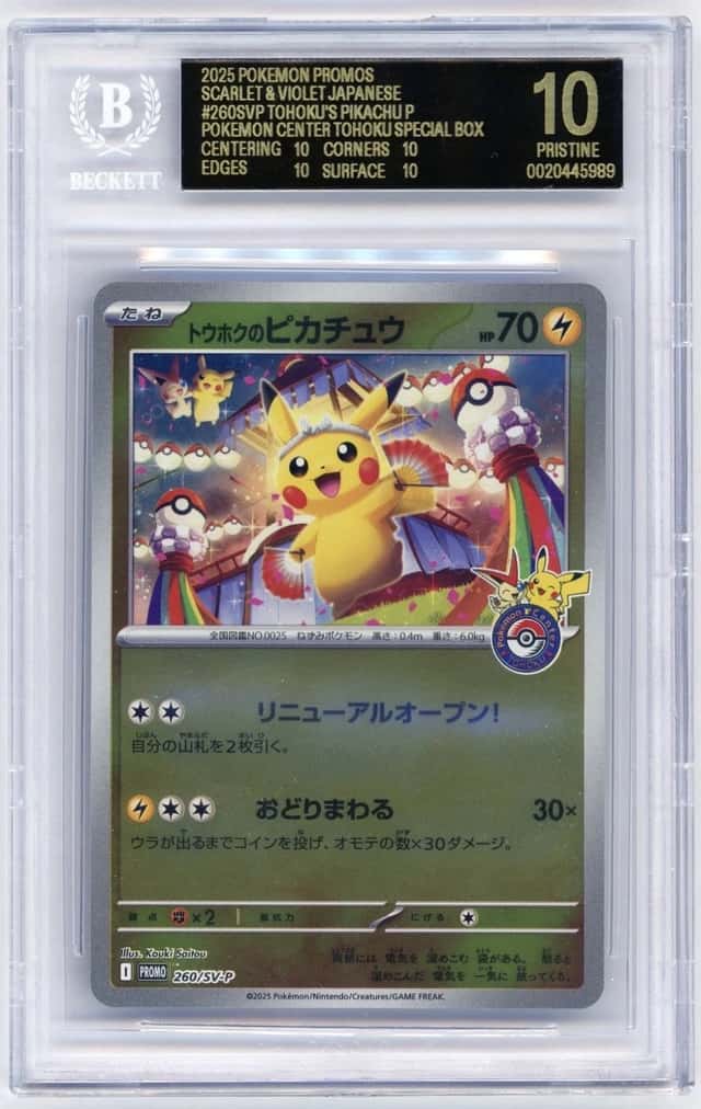Tohoku's Pikachu