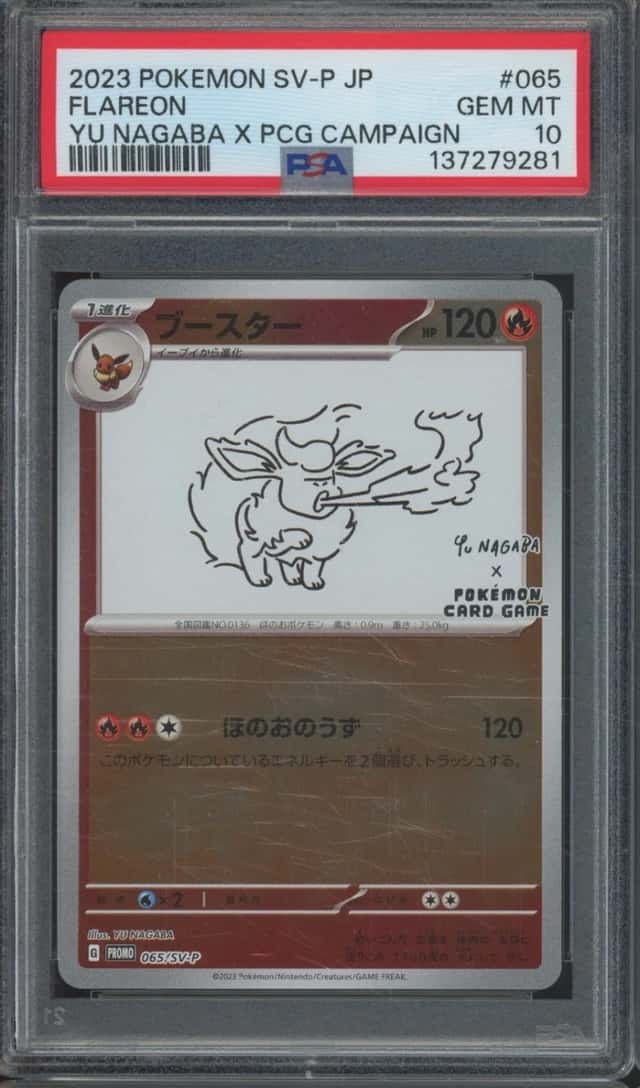 Flareon