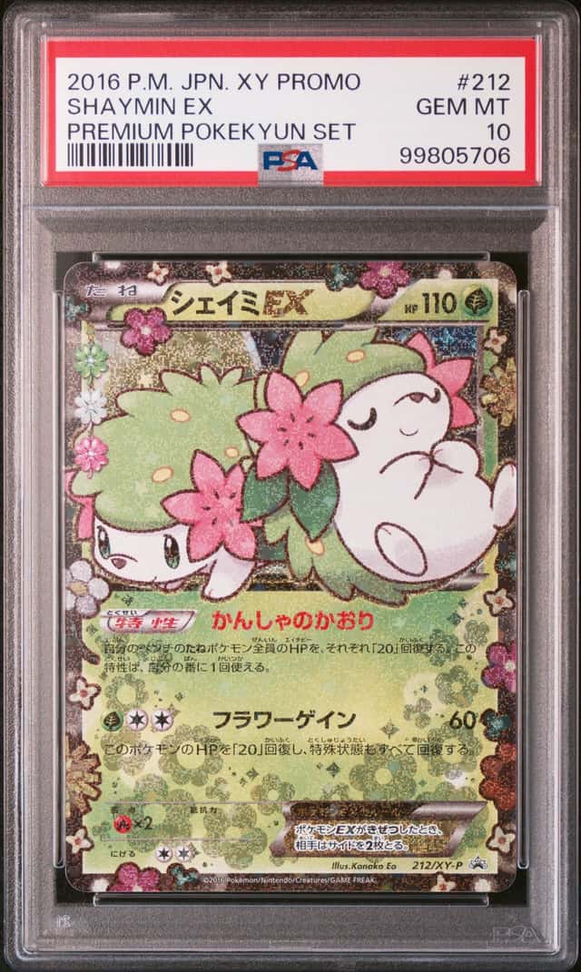 Shaymin EX