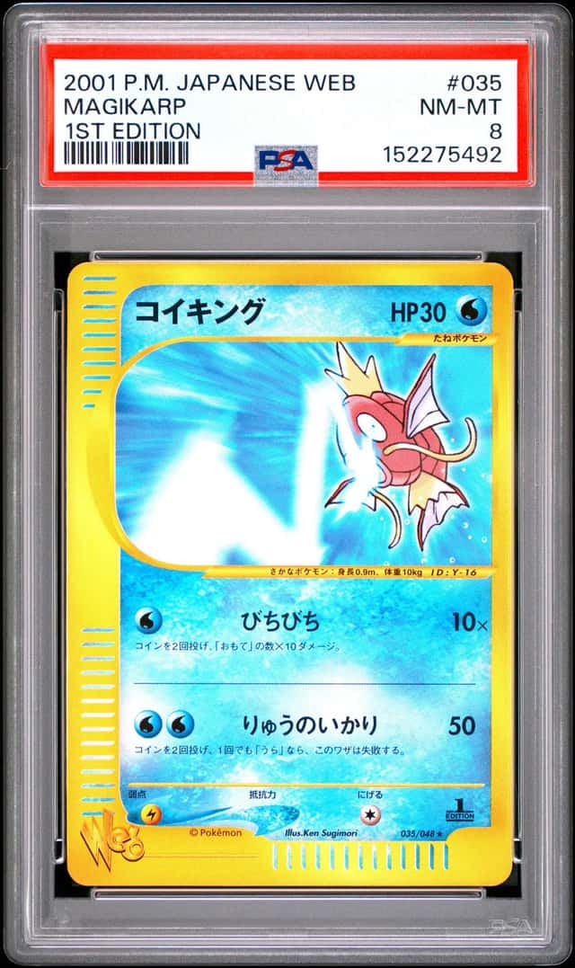 Magikarp