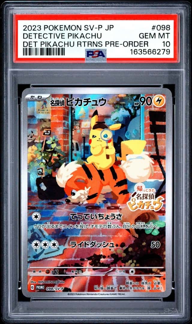 DETECTIVE PIKACHU