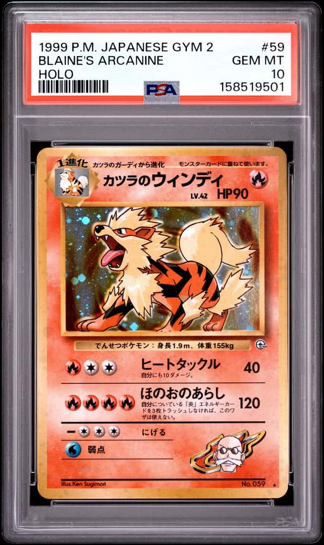 BLAINE'S ARCANINE