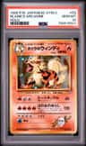 Blaine'S Arcanine