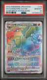 Charizard Vstar
