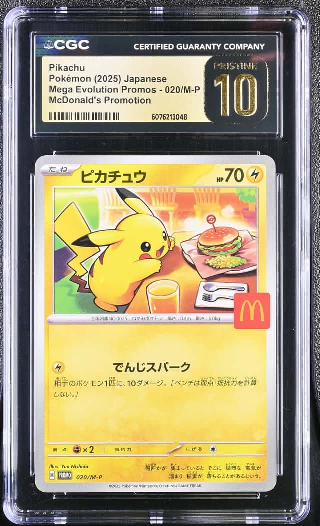 Pikachu P/(McDonald's Japan Purchase Incentive (August 9 - 11, 2025))