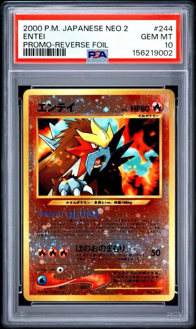 Entei
