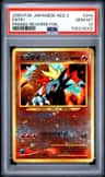 Entei