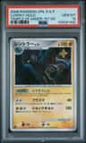 Luxray