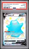 Ditto V