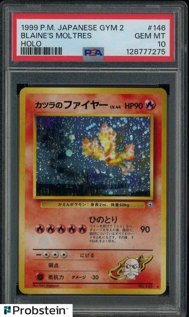 Blaine's Moltres