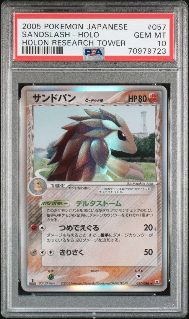 Sandslash