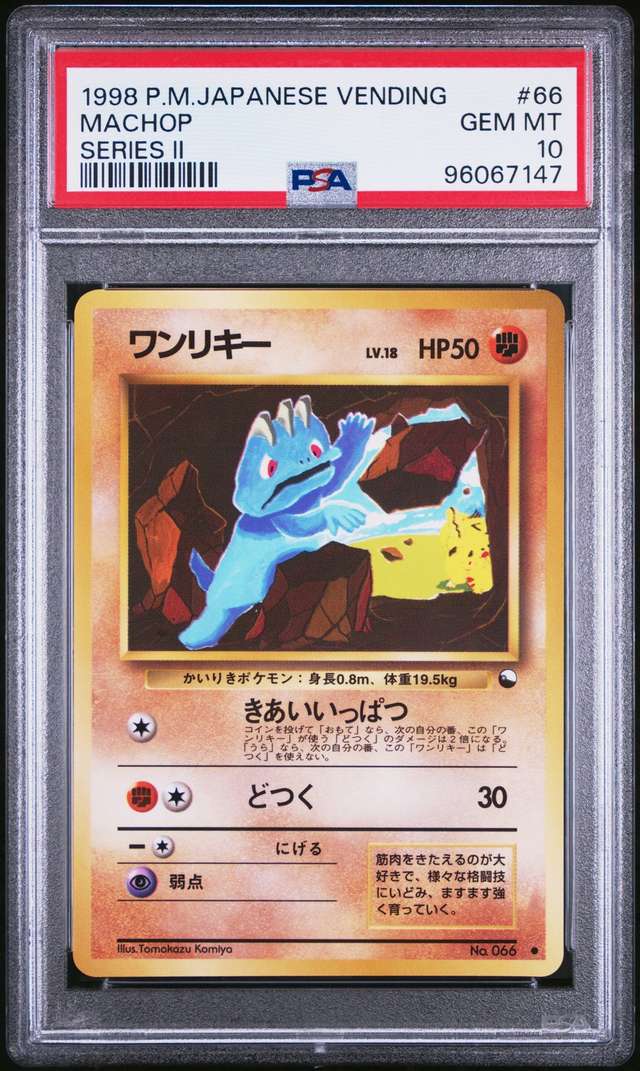 Machop