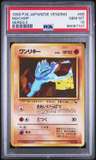 Machop