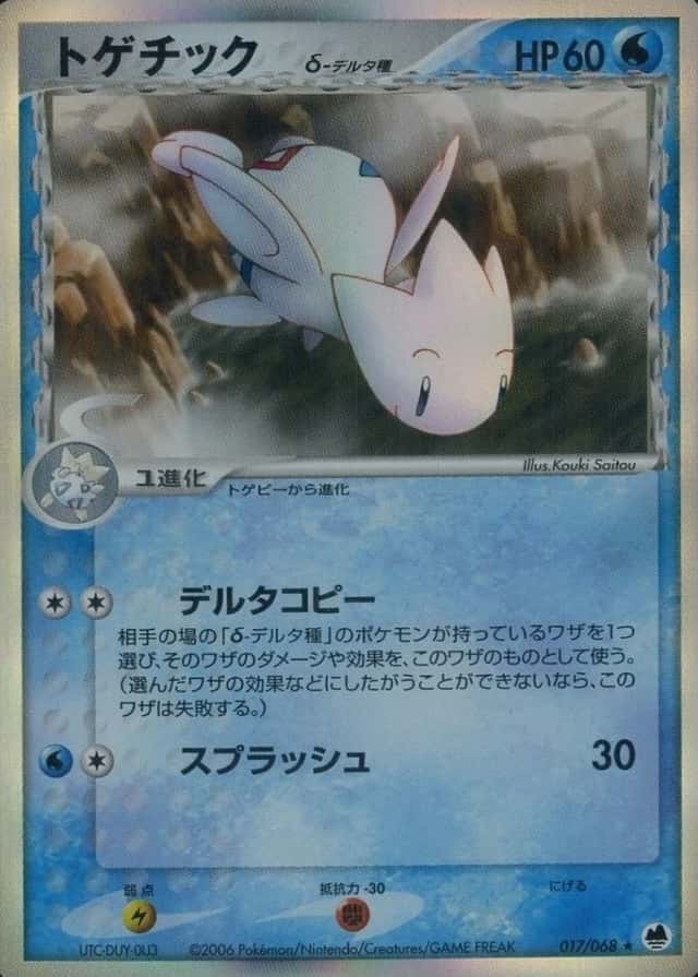 Holo