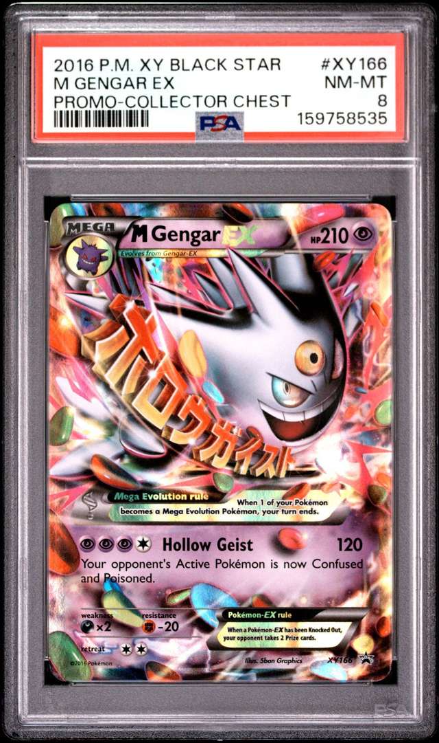 M GENGAR EX