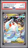 Mega Froslass Ex