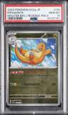 Dragonite