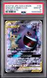 Gengar & Mimikyu Gx