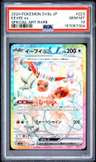 Eevee Ex