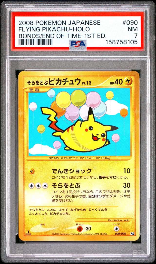 Flying Pikachu