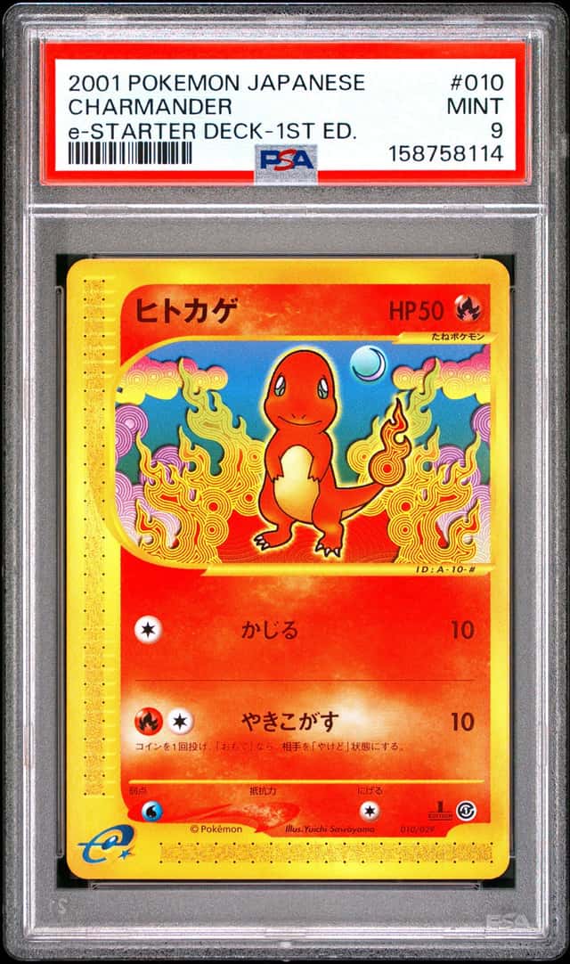 Charmander