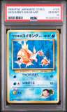 Giovanni'S Magikarp