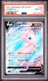 Mew V
