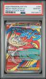 Mega Hawlucha Ex