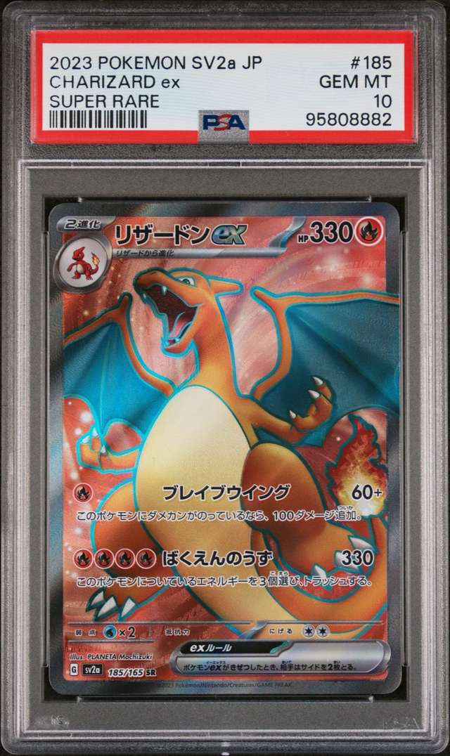 CHARIZARD ex