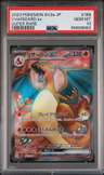 Charizard Ex