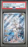 N'S Reshiram