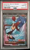 Skyla