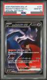 Rocket'S Mewtwo Ex