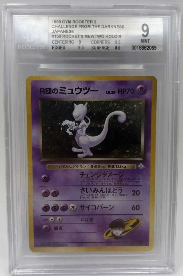 Rocket's Mewtwo