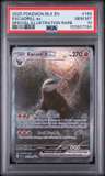 Excadrill Ex