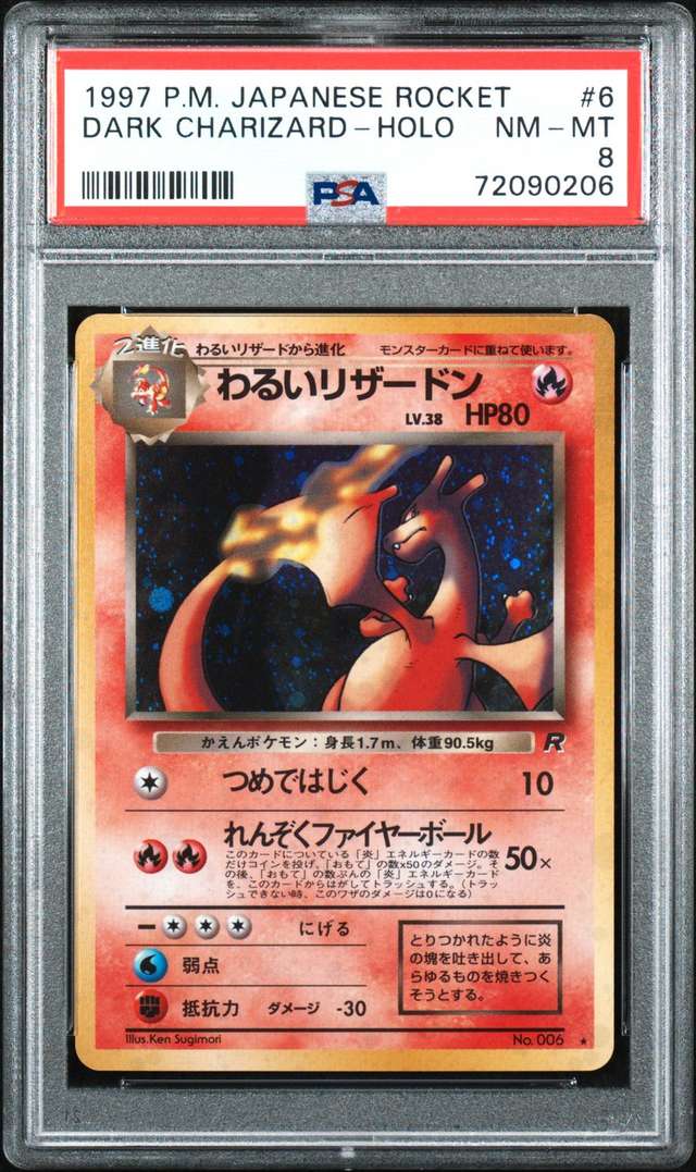 Dark Charizard