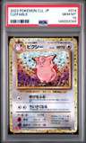 Clefable