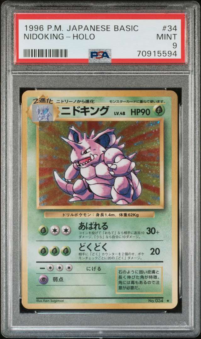 Nidoking