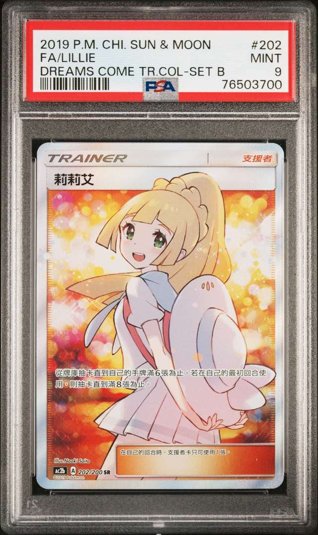FA/LILLIE